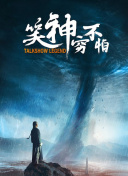 巨兽竞技场：玩家最佳实践与高手秘籍